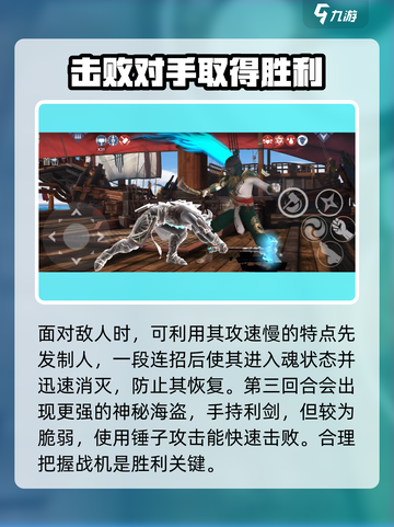 暗影格斗3信徒2打法🔥超详细通关攻略来啦！截图3