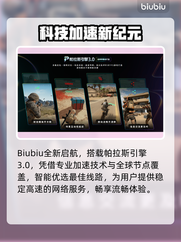 🔥《永恒之塔2》Steam炸裂上线！🎮截图4