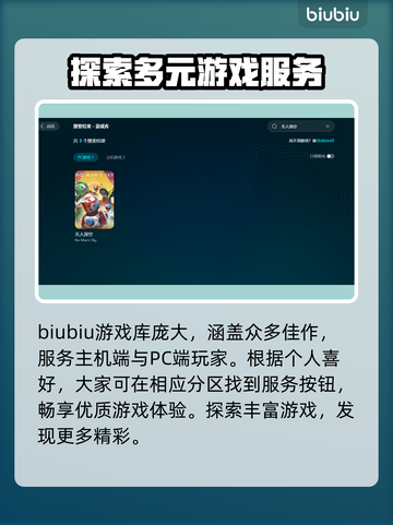 无人深空卡顿？🔥优化配置秒流畅！🎮截图5