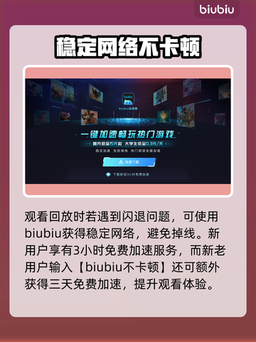 战舰世界回放快捷键大全，玩家必看🔥🚢截图3