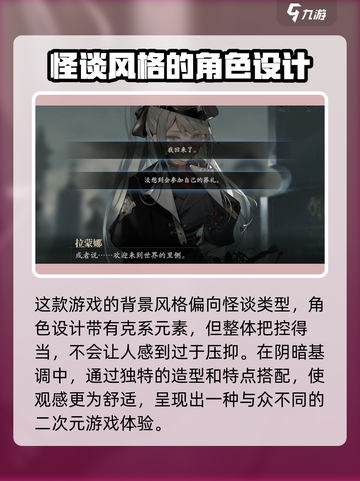 《忘却前夜》🔥必看！玩家入坑完全指南✨截图2