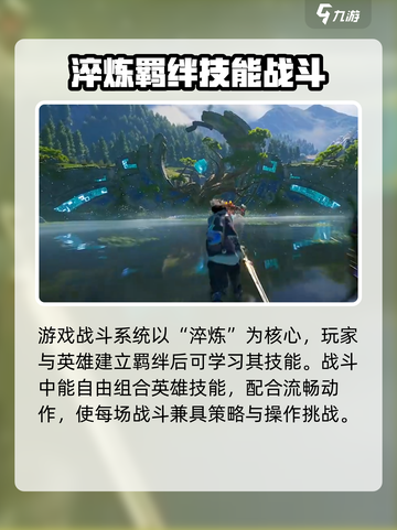 王者荣耀世界首测时间🔥抢先体验💥截图4