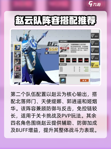 镇魂街破晓进阶特训第三关怎么打介绍截图4