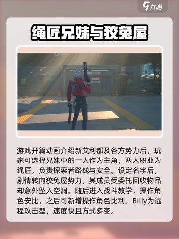 绝区零🔥超详细保姆级攻略分享，不看后悔！截图2