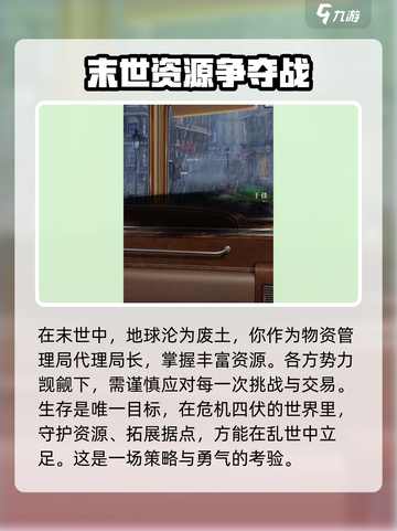 米修斯之印玩法介绍介绍截图3