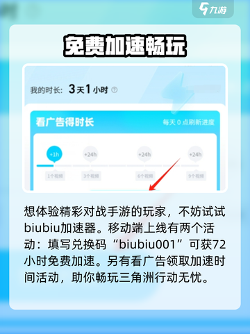 《三角洲行动》掉帧卡顿？💥一招解决流畅吃鸡！🎮截图4