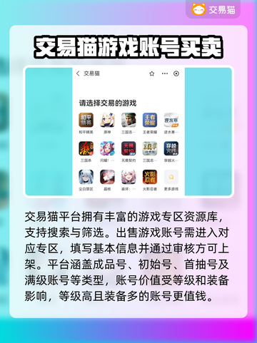 赛尔号🔥超值估号平台推荐，靠谱又精准！截图5