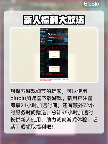 三角符文皮皮斯打法🔥揭秘游戏技巧✨截图4