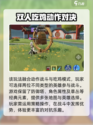 星之破晓星魂战场怎么玩介绍截图2