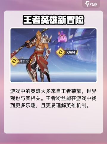 星之破晓最新测试开启了吗介绍截图4