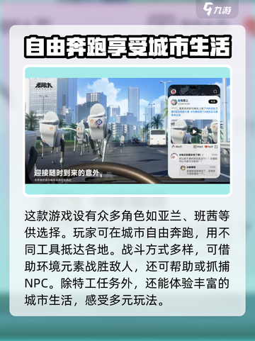 《无限大》上线时间🔥公测倒计时🎉截图2