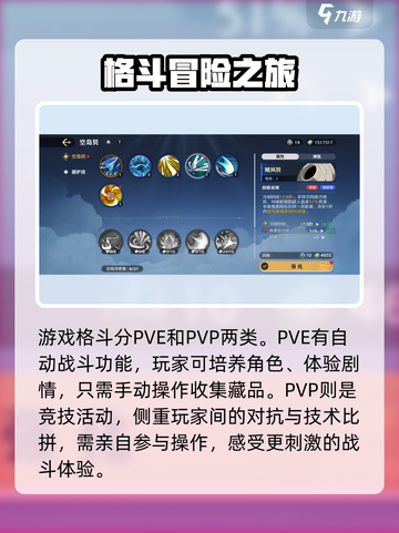 航海王壮志雄心🔥主要玩法大揭秘！截图2