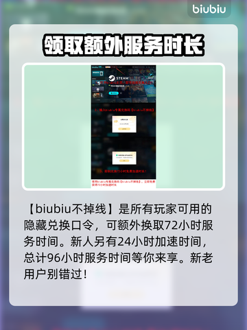 时空奥德赛错误代码100150❌连接前置服务器失败解决办法🔥截图5