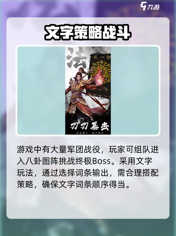 烈焰觉醒公测上线时间爆料介绍截图4