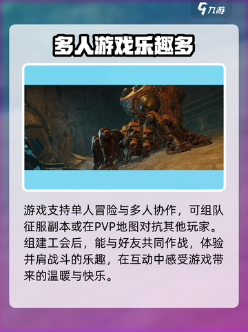 破碎之地是什么游戏介绍截图4