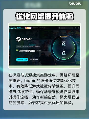 秋末求生上线日期🔥游戏迷们快来抢鲜知！🎮截图3