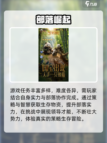 🔥野兽领主新世界：开局即巅峰？🎮截图3