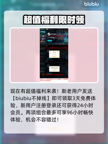 🔥《命运扳机》加速器推荐！✨截图4