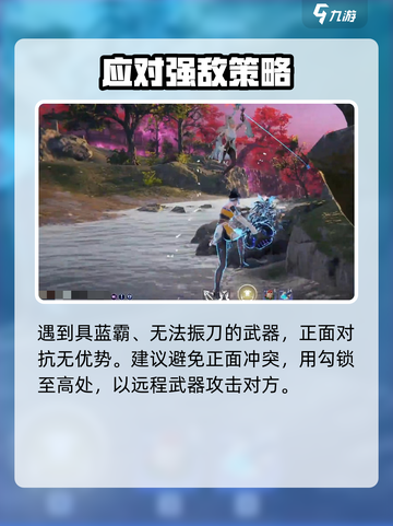 永劫无间手游万刃轮🔥实战强度爆表，必看详解！截图4