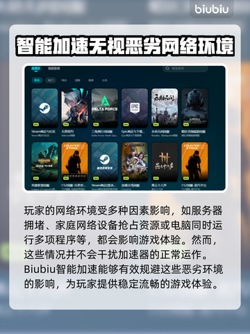三国志11威力加强版黑屏❌解决办法🔥截图4