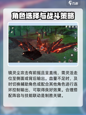 仙剑奇侠传：揭秘水灵根🔥谁是天选之子？截图3