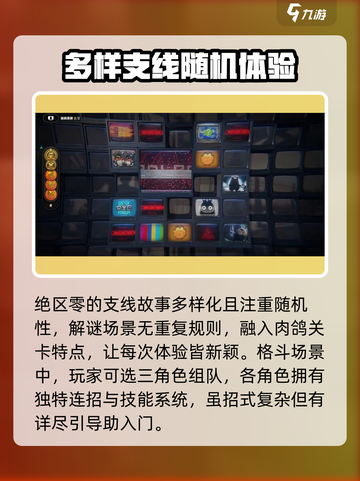 绝区零🔥公测时间曝光，开服倒计时开始！🎉截图4