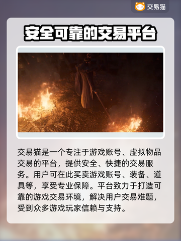 率土之滨账号交易🔥靠谱平台推荐！👇截图2