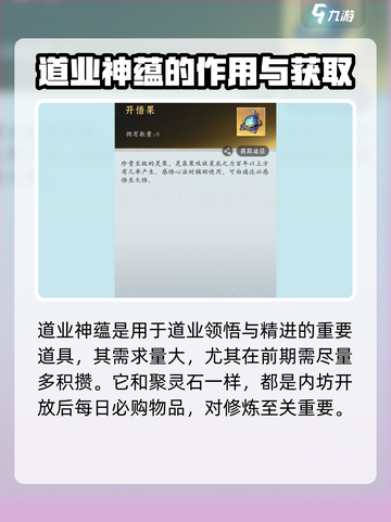 问剑长生：仙玉购买大揭秘，必看🔥截图3