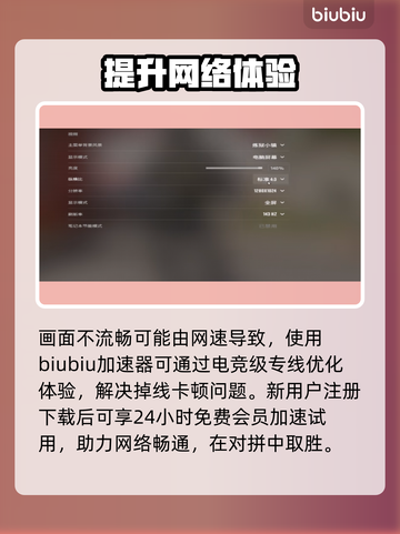CSGO2🔥超高刷新率设置秘籍🎉截图4