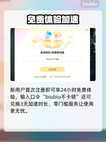舒舒服服小岛时光卡顿？1招秒解决！🔥截图5