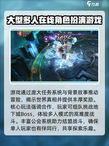 地牢猎手6🔥超全玩法大揭秘！新手必看👇截图4