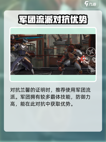 暗影格斗3🔥兰馨打法攻略，轻松通关秘籍！截图5
