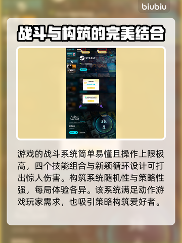 星界战士更新时间💥你猜对了吗？🔥截图3