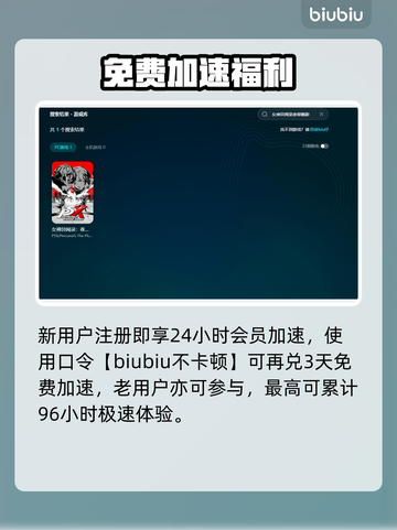 🎮《女神异闻录夜幕魅影》PC版登录大崩溃？紧急修复攻略来了！💥截图4