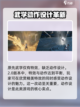射雕2.0什么时候上线介绍截图4