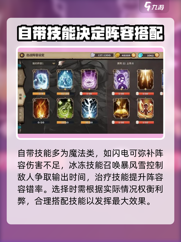 吟游战记🔥剧情全攻略来了！带你一键通关👇截图3