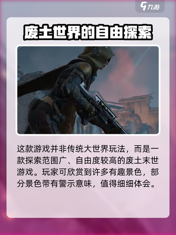 代号56活动有哪些介绍截图4
