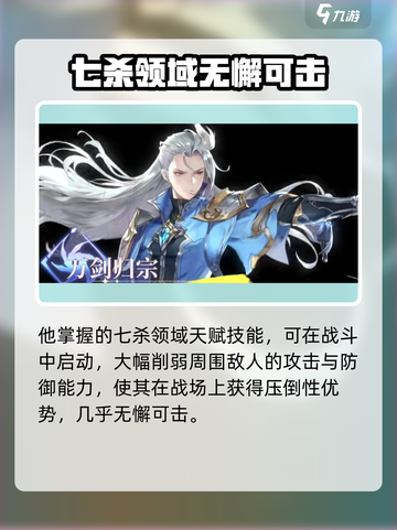 斗罗大陆：逆转时空尘心强度分析💥🔥截图3