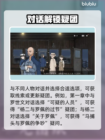🎮山河旅探延迟丢包？速看解决办法！截图4