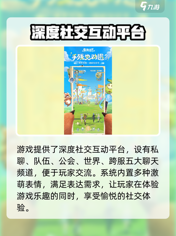云海之下是不是改名了介绍截图5