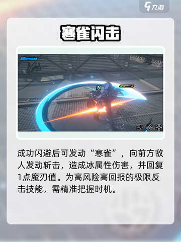 绝区零雅技能炸裂💥截图7