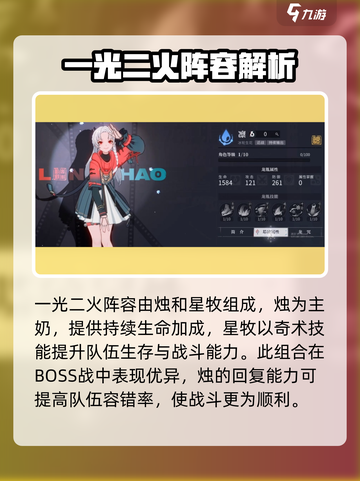 归龙潮🔥开局龙胤最强搭配方案🎉截图2