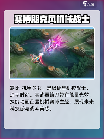 决胜巅峰皮肤信念者系列有哪些介绍截图4