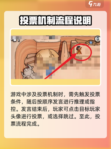 鹅鸭杀手游怎么踢人介绍截图4