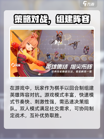 王者万象棋🔥内测入口申请攻略✨等你来玩截图3