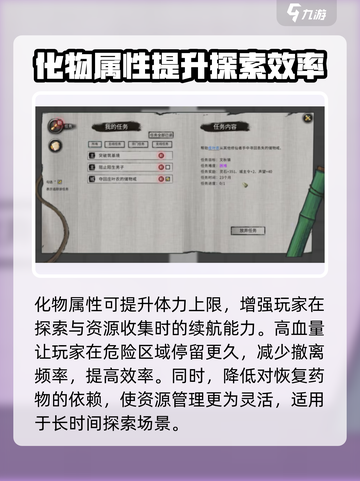 鬼谷八荒化物效果🔥超强解析，手游必备❗截图4