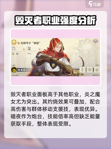 铃兰之剑为这和平的世界sr排行介绍截图5