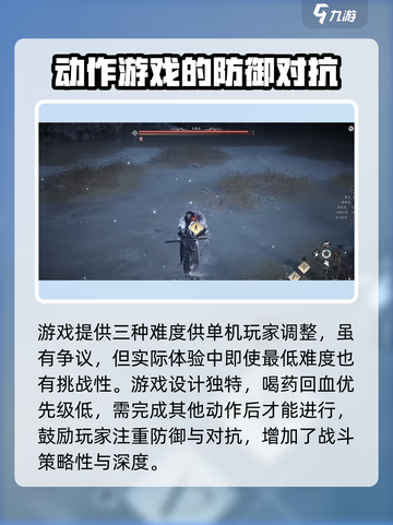 燕云十六声🔥超全评测：不玩真的亏！🎮截图3