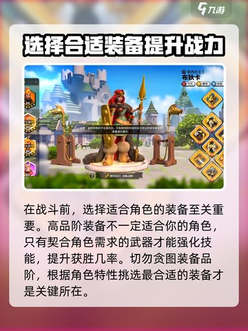 万龙觉醒的黑暗守卫怎么打介绍截图4