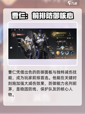 三国志幻想大陆2枭之歌图鉴分享介绍截图4